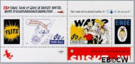 Nederland NL 1715 1997 Strippostzegels Suske en Wiske Gebruikt - Img 2