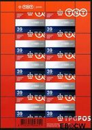 Nederland NL V2444 2006 TNT post Postfris - Img 1