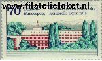 Bundesrepublik BRD 976#  1978 Interparlementaire conferentie  Postfris