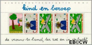 Nederland NL 1390 1987 Beroepen Gebruikt - Img 2