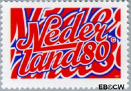 Nederland NL 1734 1997 Jongerentrends Gebruikt 80 - Img 2
