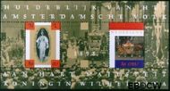 Nederland NL 1778 1998 Oranjevorstinnen Gebruikt - Img 1