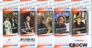 Nederland NL 2342 2005 Regeringsjubileum Koningin Beatrix Gebruikt - Img 1
