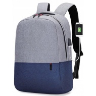 Rucsac sport cu port USB, bluemarin/ gri, PMPL150WZ33