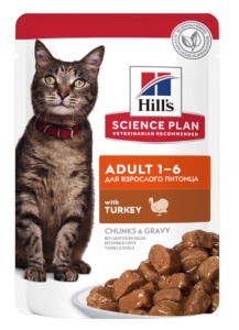 SP FELINE ADULT TURKEY - Hrana umeda cu bucati de curcan in sos pentru pisici, 12 Plicuri x 85g