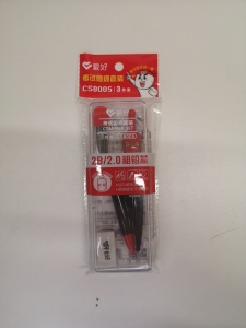 COMPAS AIHAO 8005 - Img 2