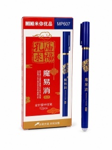 PIX CU STERGERE 607 12/SET