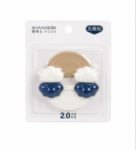 CUIER 2/SET 5217