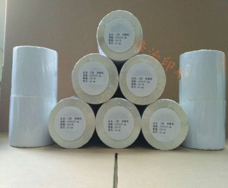Rola 500 buc etichete thermal direct adezive 100x150mm - Img 1