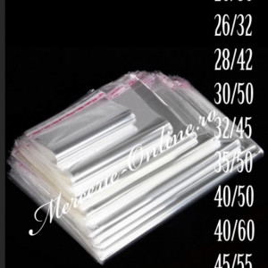 Pungi Ambalat autoadezive transparente, mai multe dimensiuni disponibile (100bucati/pachet) Cod:1424