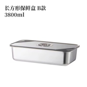 Tava gastronorm din inox cu capac, 3,8 l - Img 4