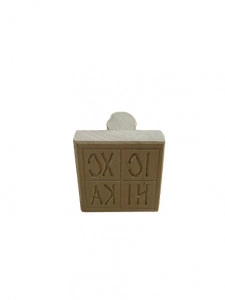 Pristolnic lemn, forma pentru prescuri, 6x5.5cm