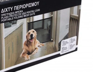 Plasa protectie usa pentru catei - Img 2