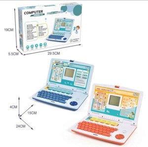 Computer educativ pentru copii, 20 activitati - Img 3