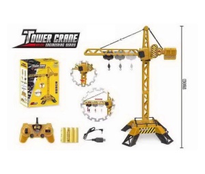 Macara cu telecomandă 72 cm