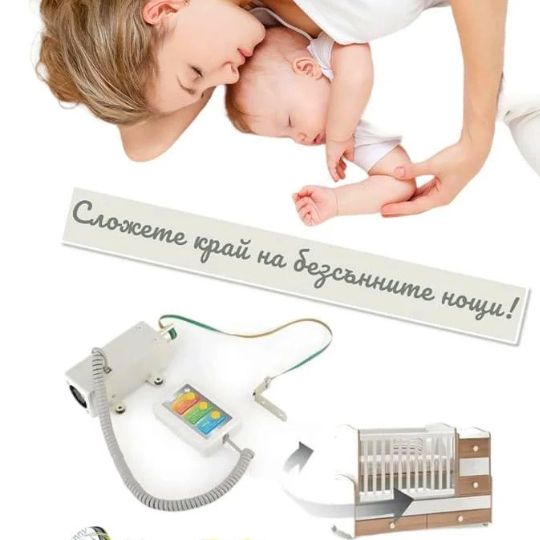 Автоматичен Люлеещ Механизъм