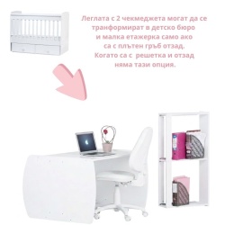 Бебешка кошара Деси 60/120 северен дъб - Img 2