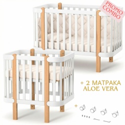 Комплект Кошара Монако 5в1 Бяло/Бук - Img 1