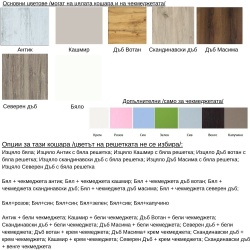 Бебешка кошара Деси 60/120 антик - Img 3