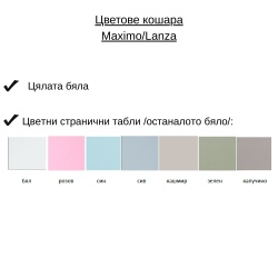 Бебешка кошара от МДФ 60/120 Lanza - Img 6