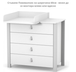 Скрин Монако широчина 90см цвят Бяло/Сиво - Img 3