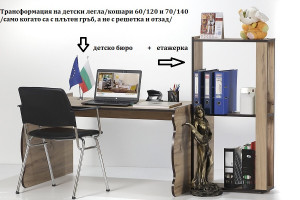 Бебешка кошара Тони 60/120 с подвижна решетка антик Легла 60/120 ...