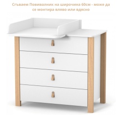 Скрин Монако широчина 90см цвят Графит/Дърво - Img 3