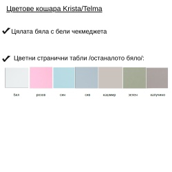 Бебешка кошара от МДФ Krista/Telma - боядисана решетка с фиксирани ламели - Img 5