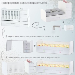 Бебешка кошара Съни Антик + Бял - Img 3