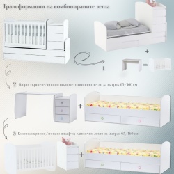 БЕБЕШКА КОШАРА СЪНИ и СКРИН СЪНИ цвят КАШМИР+Бял - Img 6