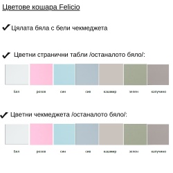 Кошара от МДФ Felicio 60/120 бяла - Img 4