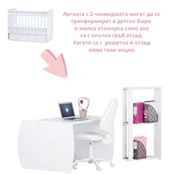Бебешка кошара Тони 70/140 с подвижна решетка бял+син - Img 4
