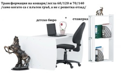 Бебешка кошара Тони 60/120 неподвижна решетка бял+син - Img 2