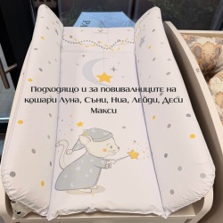 Мека подложка за повиване 50х70 Nappy - Img 2