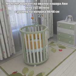 Овална кошара Ави 5в1 с Матраци и Колелца - Img 7
