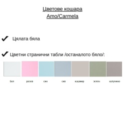 Бебешка кошара от МДФ Amo/Carmela - Img 4