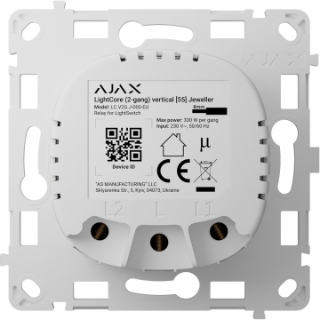 Relé a cambiar inteligente vertical doble - Sin cables 868 megahercio Joyero - Rango de comunicación hasta 1100 m - Fuente de alimento 230 V AC 50 Hz - No há necesidad de cable neutral - Ajax - Enchufe Lámpara Vertical (2 Banda)