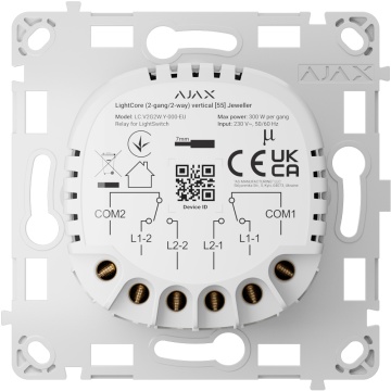 Schaltbares Dual-Switch-Smart-Relais – Kabelloser 868-MHz-Juwelier – Kommunikationsreichweite bis zu 1100 m – 230 V AC 50 Hz Stromversorgung – Kein Neutralleiter erforderlich – Ajax – Vertikaler LightCore LightSwitch (2G/2W)