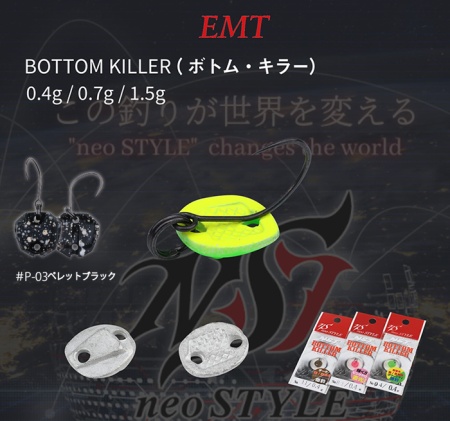 LINGURITA OSCILANTA NEO STYLE BOTTOM KILLER 1.5GR P-03 PELLET BLACK