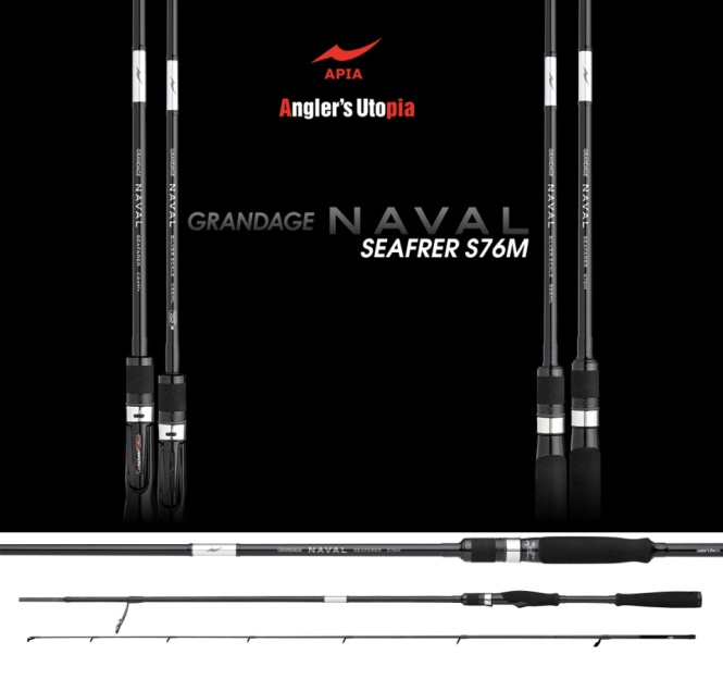 APIA GRANDAGE ＮＡＶＡＬSEAFARER S76M LANSETA APIA GRANDAGE NAVAL SEAFARER S76M 2.29M 7-35GR 2BUC