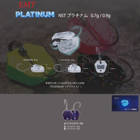 LINGURITA OSCILANTA NEO STYLE PLATINUM 0.7GR CULOARE 111 CLEAR PURPLE