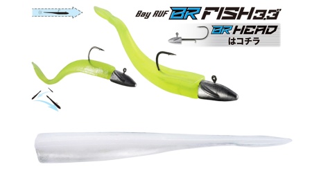 SHAD DUO BAYRUF BR FISH 3.3 8.4CM F098 ICE CUBE 7BUC/PLIC