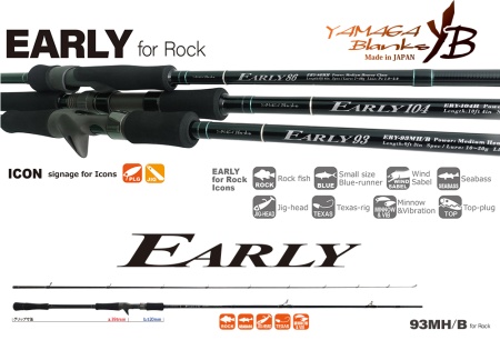 LANSETA YAMAGA BLANKS EARLY ROCK 93MH/B BAITCAST 2.815M 10-50GR 2BUC