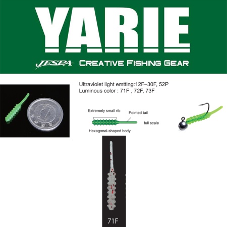 WORM YARIE JESPA AMIBAITS 691 0.9 2.3CM 71F SIRASU GLOW/RED GLITTER 14BUC/PLIC