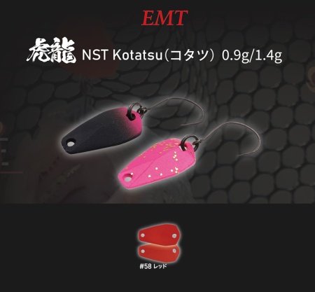 LINGURITA OSCILANTA NEO STYLE KOTATSU 1.4GR 58 RED