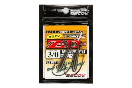 CARLIGE OFFSET LESTATE DECOY WORM 217 ZERO-DAN LESTAT NR.2/0 5GR 2BUC/PLIC