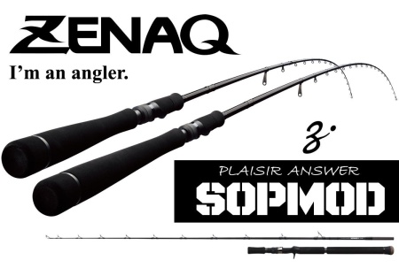 LANSETA ZENAQ PLAISIR ANSWER PA-B67 SOPMOD EBR BAIT CAST 204CM 40-300GR 2BUC