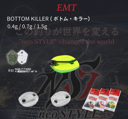 LINGURITA OSCILANTA NEO STYLE BOTTOM KILLER 1.5GR 30 MATT OLIVE-FLUORESCENT GLOSSY WHITE