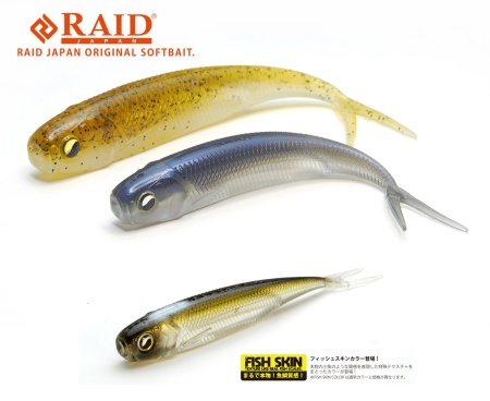 SHAD RAID FISH ROLLER FISH SKIN 3 8.9CM 079 THE BAIT 7BUC/PLIC