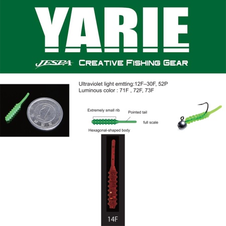 WORM YARIE JESPA AMIBAITS 691 0.9 2.3CM 14F CLEAR RED 14BUC/PLIC
